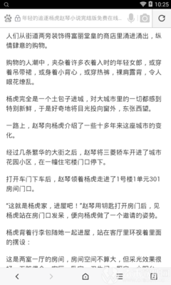 爱游戏app下载2020